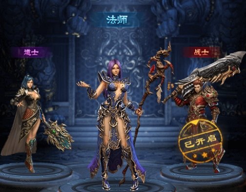 雷霆H5之三界传奇多区跨服超变版