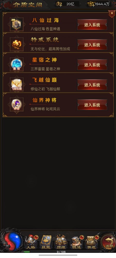 预览图6