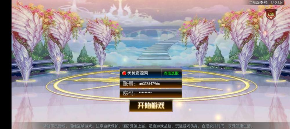 预览图1