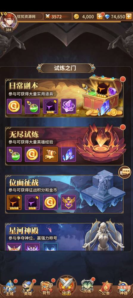 预览图4