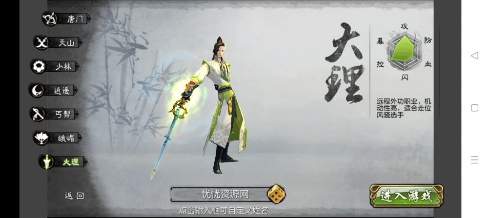 预览图8