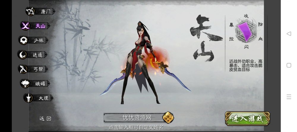 预览图7