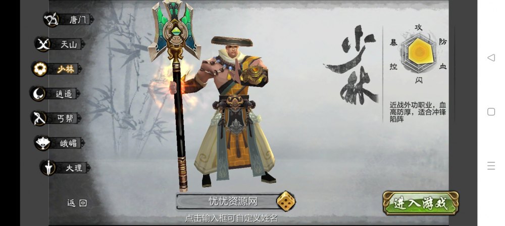 预览图9