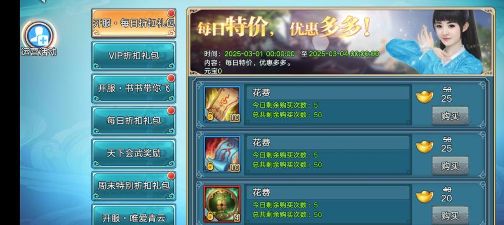 预览图6