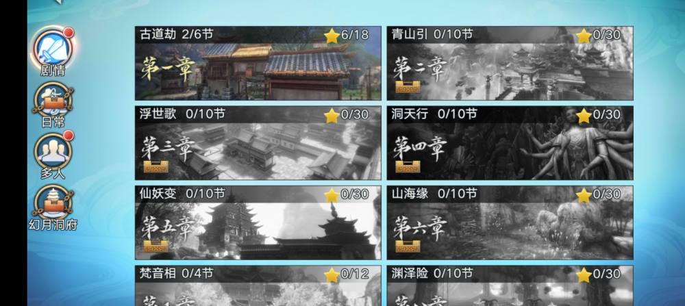 预览图8