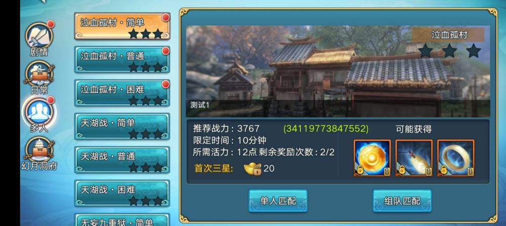 预览图12