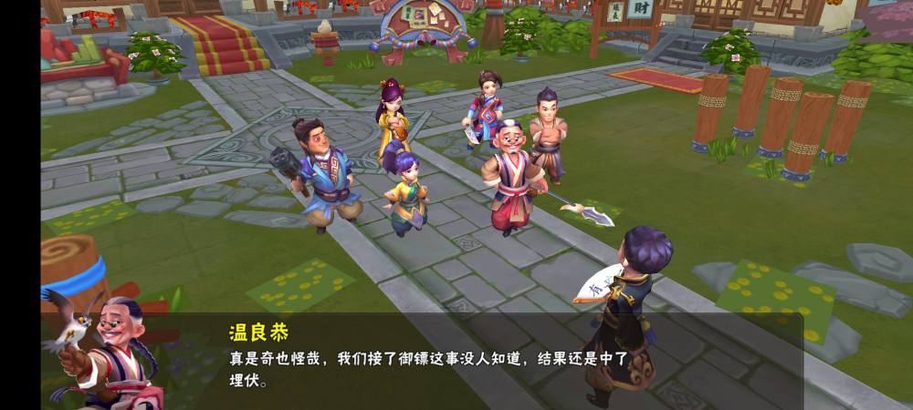 预览图7
