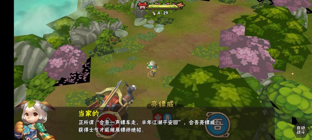 预览图5